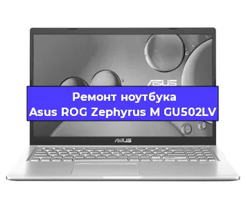 Замена батарейки bios на ноутбуке Asus ROG Zephyrus M GU502LV в Тюмени